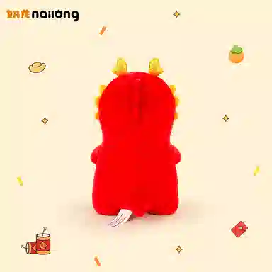 x nailong Q 23cm