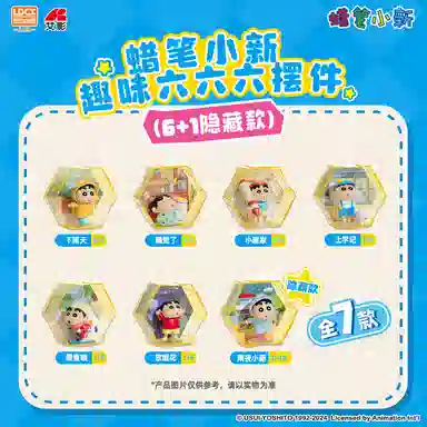 x Crayon Shinchan 16 6