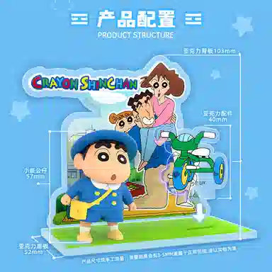 Crayon Shinchan 16 6
