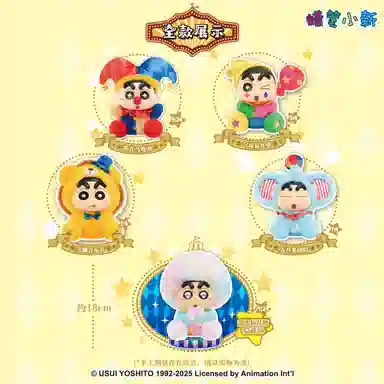 Crayon Shinchan Q 64