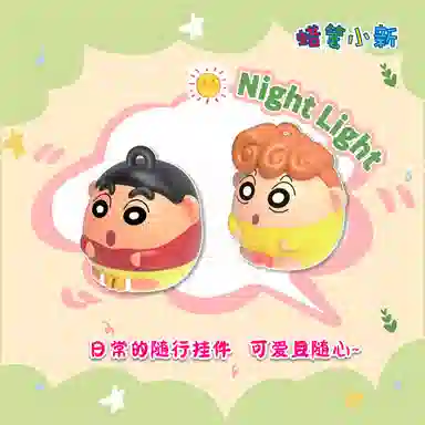 Crayon Shinchan Q 12