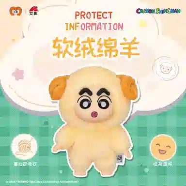 YOUMAI x Crayon Shinchan 16 6