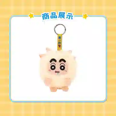 Crayon Shinchan Q 8cm