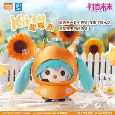miku 16 6
