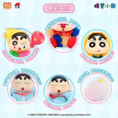 x Crayon Shinchan 14 4