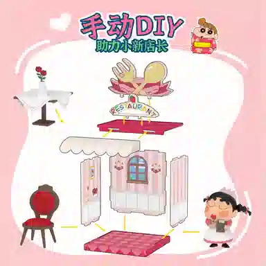 Crayon Shinchan 16 6