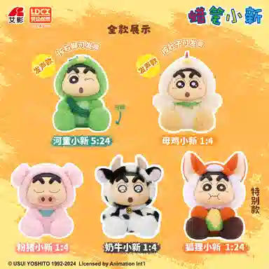 x Crayon Shinchan Q 4