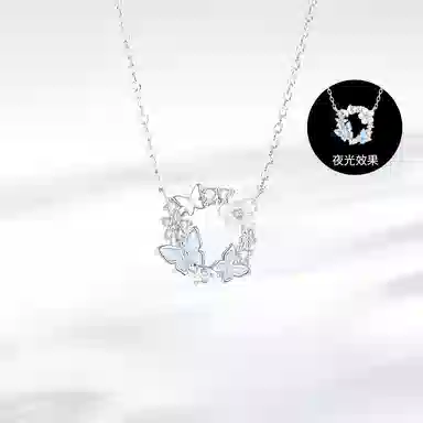 TRVMOE ins S925