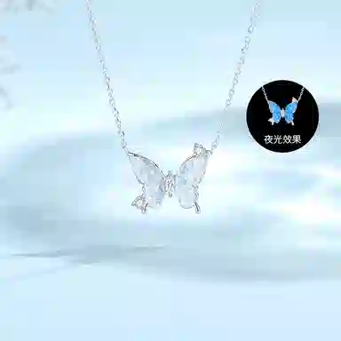 TRVMOE ins S925