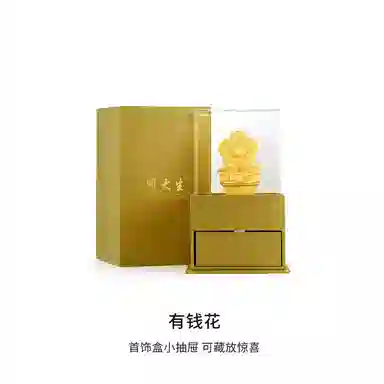 周大生 喜财神有钱花工艺品 铜镀金 摆件 男女同款情侣款