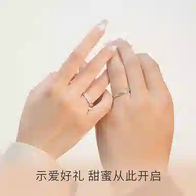 周大生 莫比乌斯环银镶锆石情侣男女小众开口对戒银戒指百搭情侣对戒男女戒指单戒