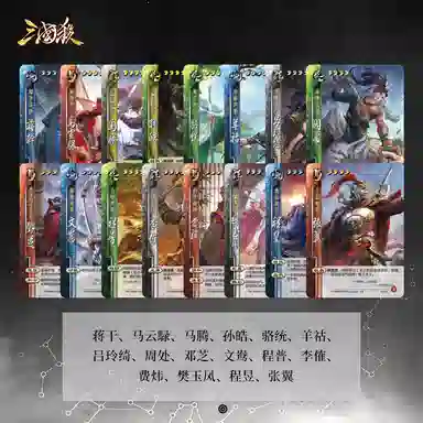 三国杀 四象封印少阴武将扩展 武将技能封印版 桌游卡牌