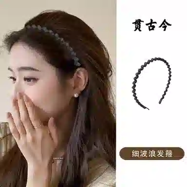 贯古今 高颅顶新款高级感洗脸洗漱复古法式新款 亚克力 发箍 女款 多色