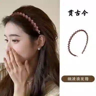 贯古今 高颅顶新款高级感洗脸洗漱复古法式新款 亚克力 发箍 女款 多色