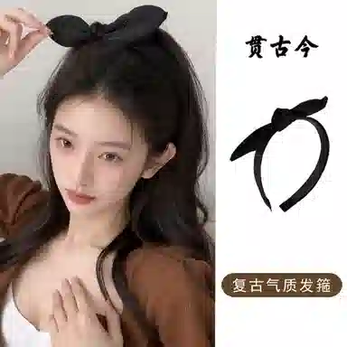 贯古今 高级感蝴蝶结高颅顶抓夹气质马尾发卡防滑多齿显脸小发夹头饰 布艺 发箍 女款