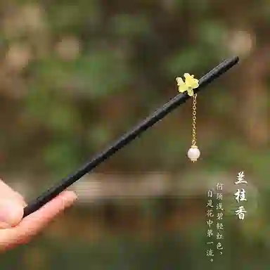 贯古今 古风兰桂香流苏玉兔新中式后脑勺高级感盘发汉服配饰 木制 发簪 女款