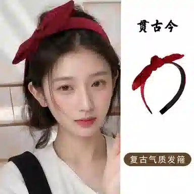 贯古今 高级感蝴蝶结高颅顶抓夹气质马尾发卡防滑多齿显脸小发夹头饰 布艺 发箍 女款