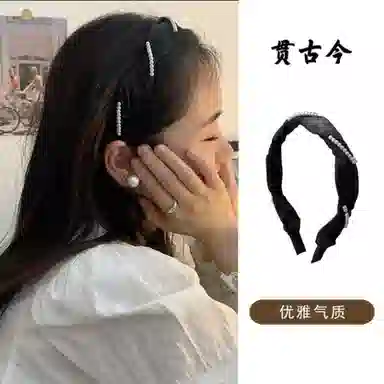 贯古今 珍珠缠绕手工女洗脸简约发卡简约头箍高级感洋气时尚防滑头饰 布艺 发箍 女款