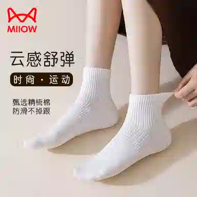 MIIOW 5