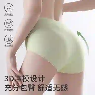 MIIOW 3