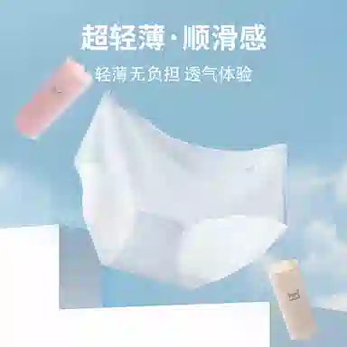 MIIOW 3