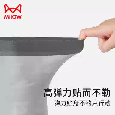 MIIOW 3