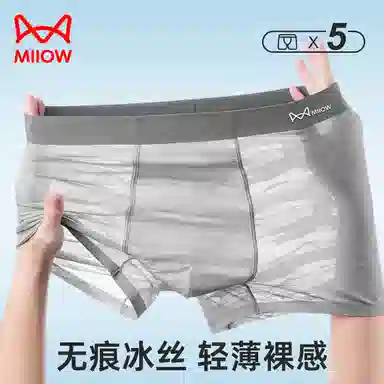 MIIOW 3