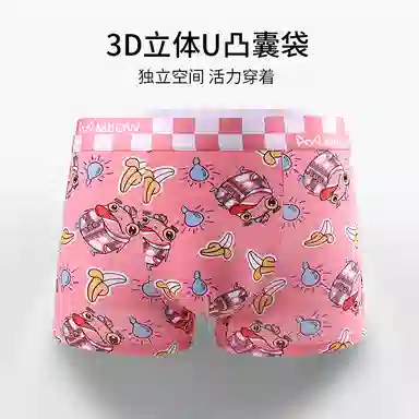 MIIOW 3