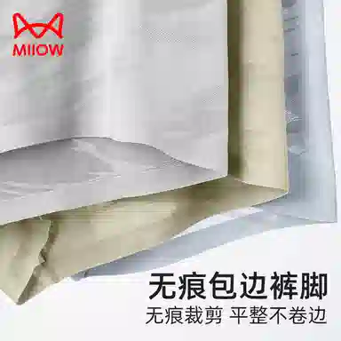 MIIOW 3