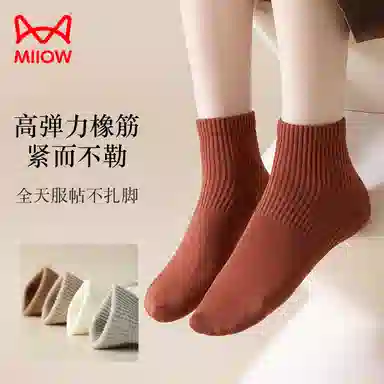 MIIOW 5