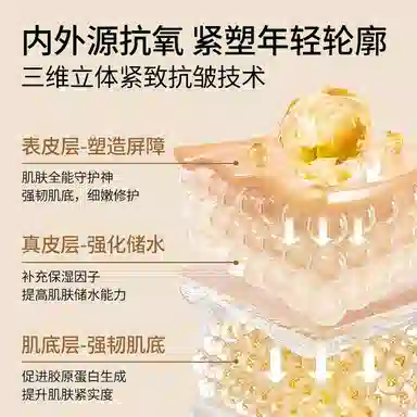 水木花草 白松露酵母 护肤套装 保湿补水抗氧化控油 七件套礼盒