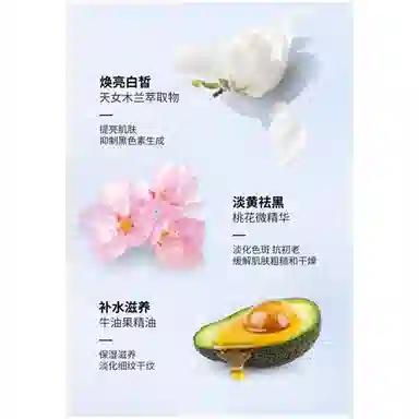 水木花草 脚膜套脱皮足膜去死皮老茧 脚干裂脚膜嫩肤 一袋两片装