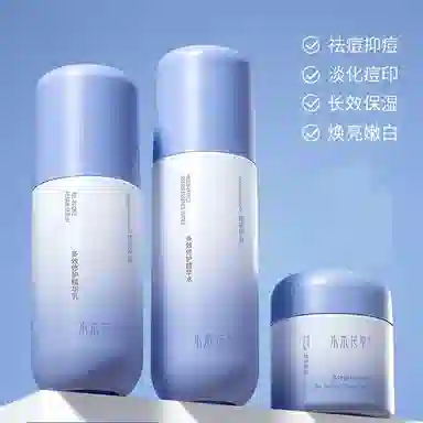 水木花草 白松露酵母 护肤套装 保湿补水抗氧化控油 七件套礼盒