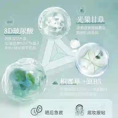 水木花草补水修复 舒缓肌肤面膜 男女通用熬夜速救急面膜
