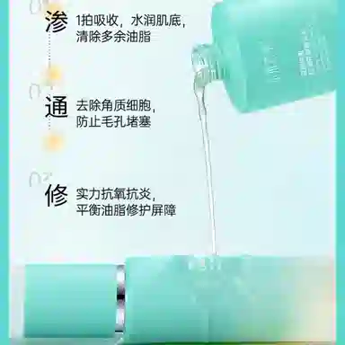 水木花草 白松露酵母 护肤套装 保湿补水抗氧化控油 七件套礼盒