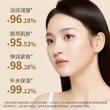 水木花草 白松露酵母 护肤套装 保湿补水抗氧化控油 七件套礼盒