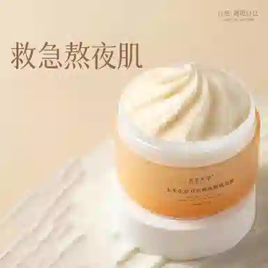 水木花草 睡眠涂抹面膜 修复补水保湿