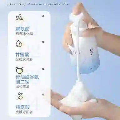 水木花草氨基酸洗面奶女深层清洁保湿控油男女士洁面慕斯