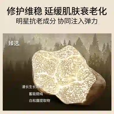 水木花草 白松露酵母 护肤套装 保湿补水抗氧化控油 七件套礼盒