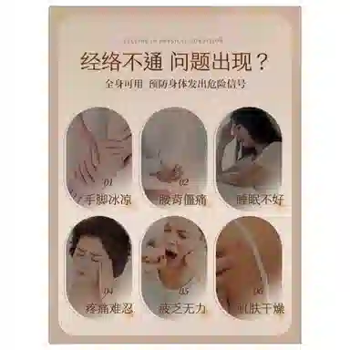 水木花草 生姜艾草舒缓按摩精油 全身肩颈身体通经络开背推背刮痧推油