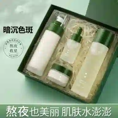 水木花草 白松露酵母 护肤套装 保湿补水抗氧化控油 七件套礼盒