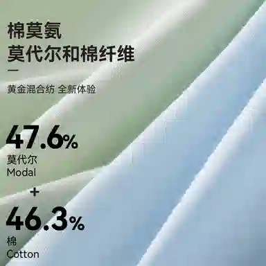 MIIOW Growth Period Cotton Shorts