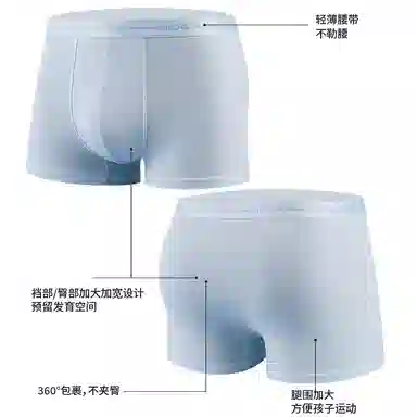 MIIOW Growth Period Cotton Shorts