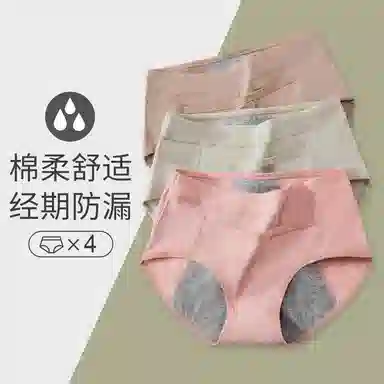 MIIOW 3