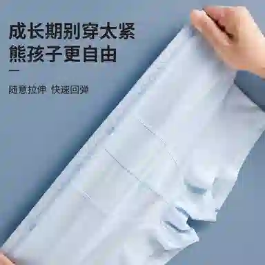 MIIOW Growth Period Cotton Shorts