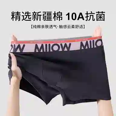 MIIOW 10Alogo 3