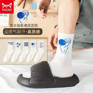MIIOW 5