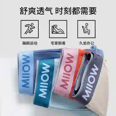 MIIOW 10A 3