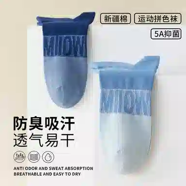 MIIOW 5A 5