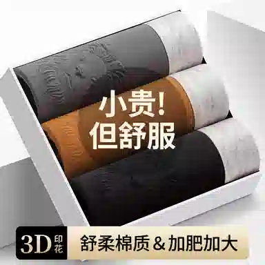 MIIOW 3D7A 3